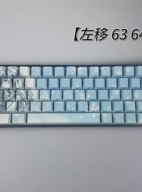 侧刻透光键帽PBT 适配 EZ63 ND63HM66小夜64(左移63 64侧刻透光)
