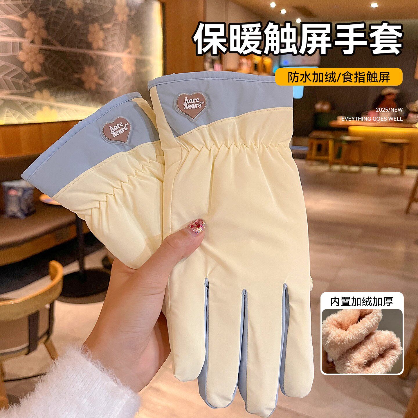 冬季手套骑车出行防风防水可触屏滑雪运动加绒防寒保暖男女士通用