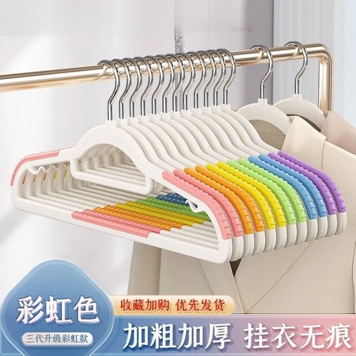 整理师同款多功能双卫山姆衣架