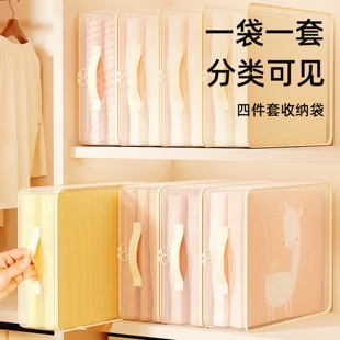 四件套收纳袋换季衣服衣物整理袋衣柜棉被防尘提手储物抽屉存放箱