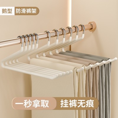 衣柜内置收纳神器鹅型裤架裤夹