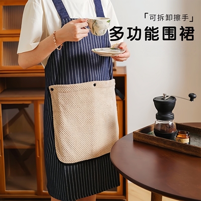 多功能围裙可拆卸清洗擦手带口袋