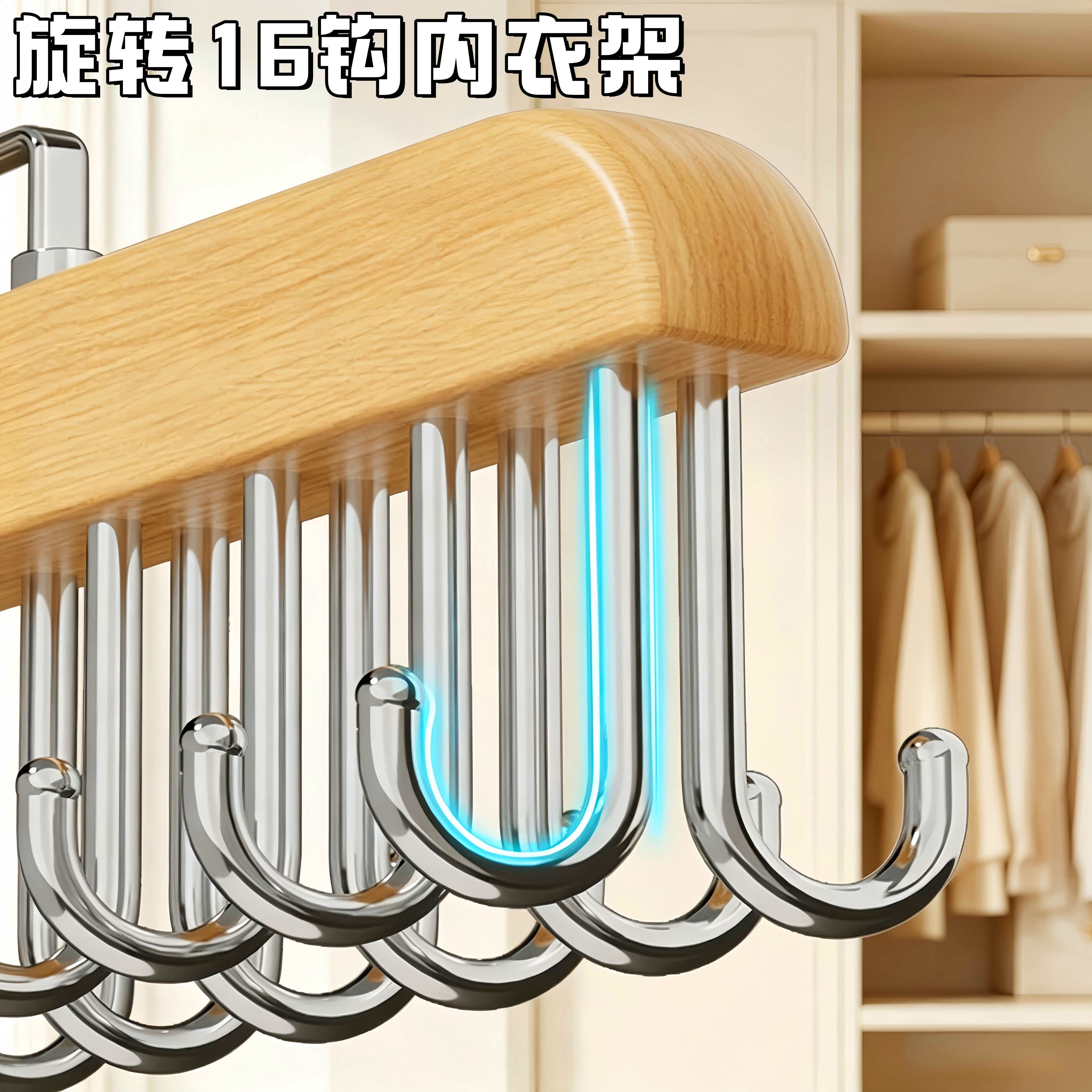 家用木质旋转16钩内衣架收纳挂钩图片