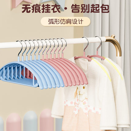 儿童衣架中童大童家用挂衣防滑无痕加厚加粗晾衣架宝宝专用小衣架