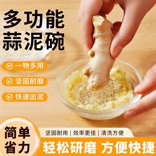 研磨姜蒜泥神器家用研蓉碟磨姜汁大蒜末研磨盘调味碟吃蟹蘸料碟子