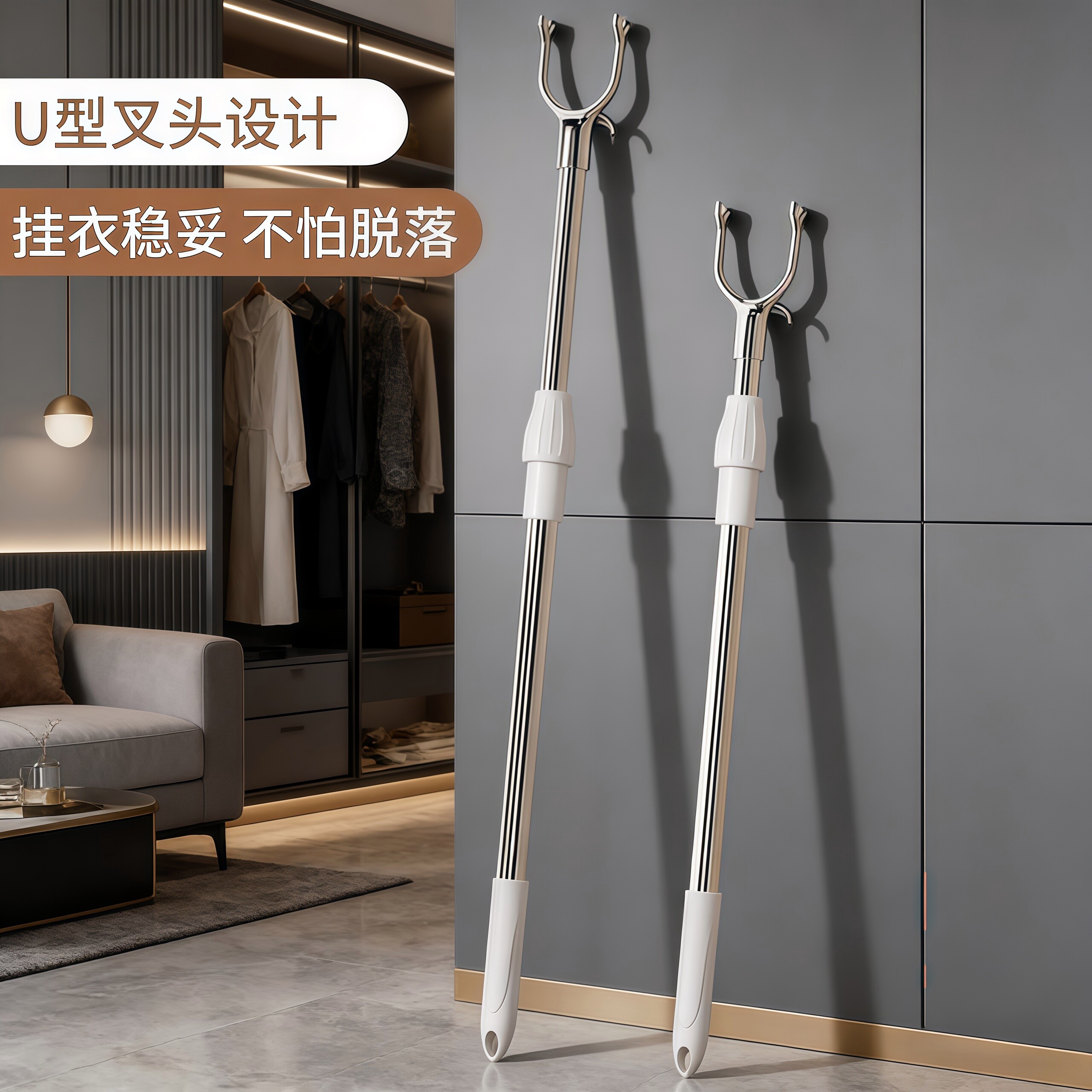 撑衣杆家用晾衣杆叉丫取衣服凉衣捍衣叉杆不锈钢伸缩衣撑杆挑衣杆