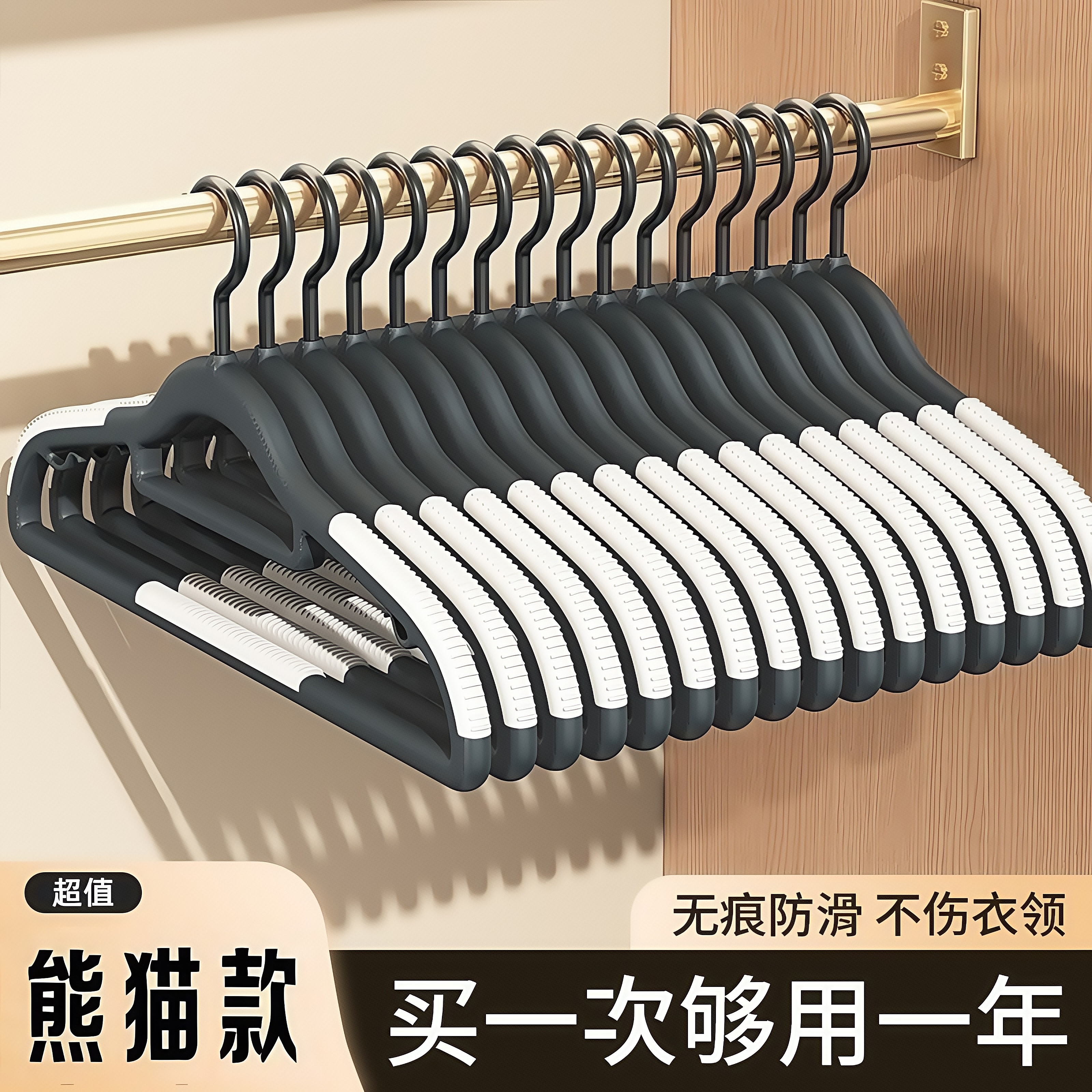 衣架家用挂衣加粗加大双卫晾衣架