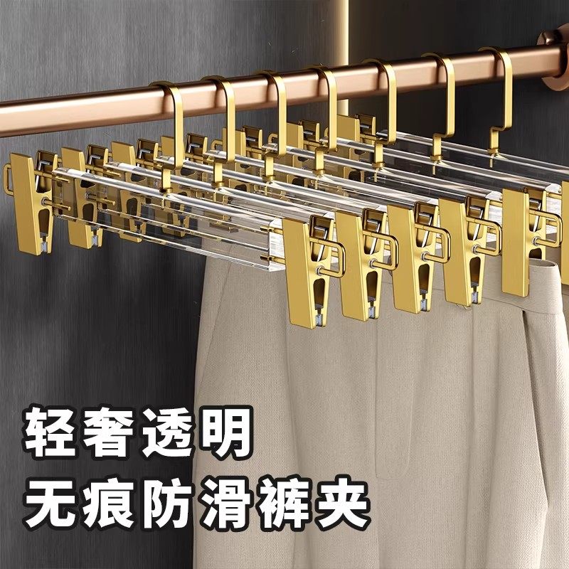 亚克力水晶透明裤架服装店专用衣撑男女装无痕家用衣裤夹轻奢衣架