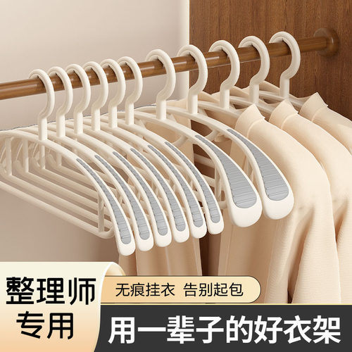 宽肩无痕加粗加厚防肩角晾衣架子