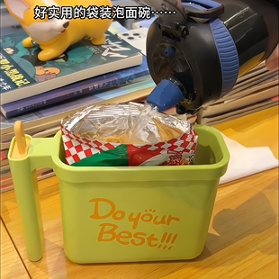 袋装泡面碗学生宿舍办公室用懒人餐具专用免洗碗便携旅行泡面神器