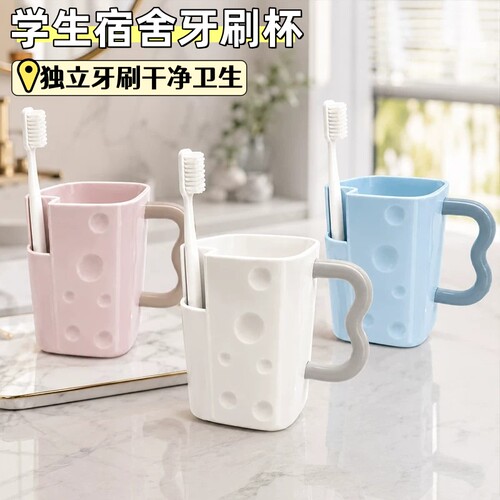 宿舍便携独立牙刷仓洗漱杯