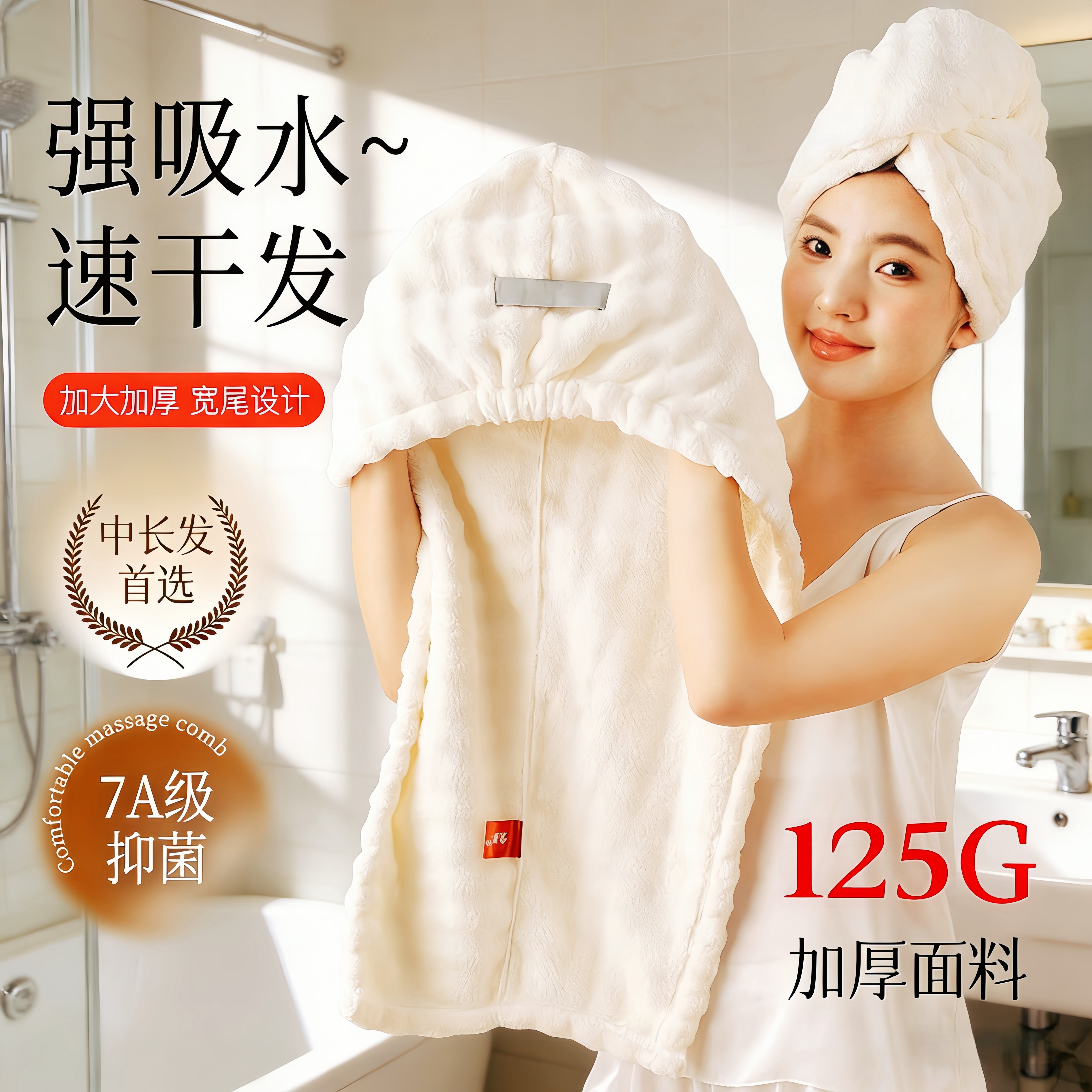 干发帽女超强吸水速干加厚长双层洗擦头毛巾包头巾浴巾浴帽干发巾,家庭/个人清洁工具,干发帽/一次性干发帽,淘宝优惠券,粉丝福利购,淘宝优惠卷