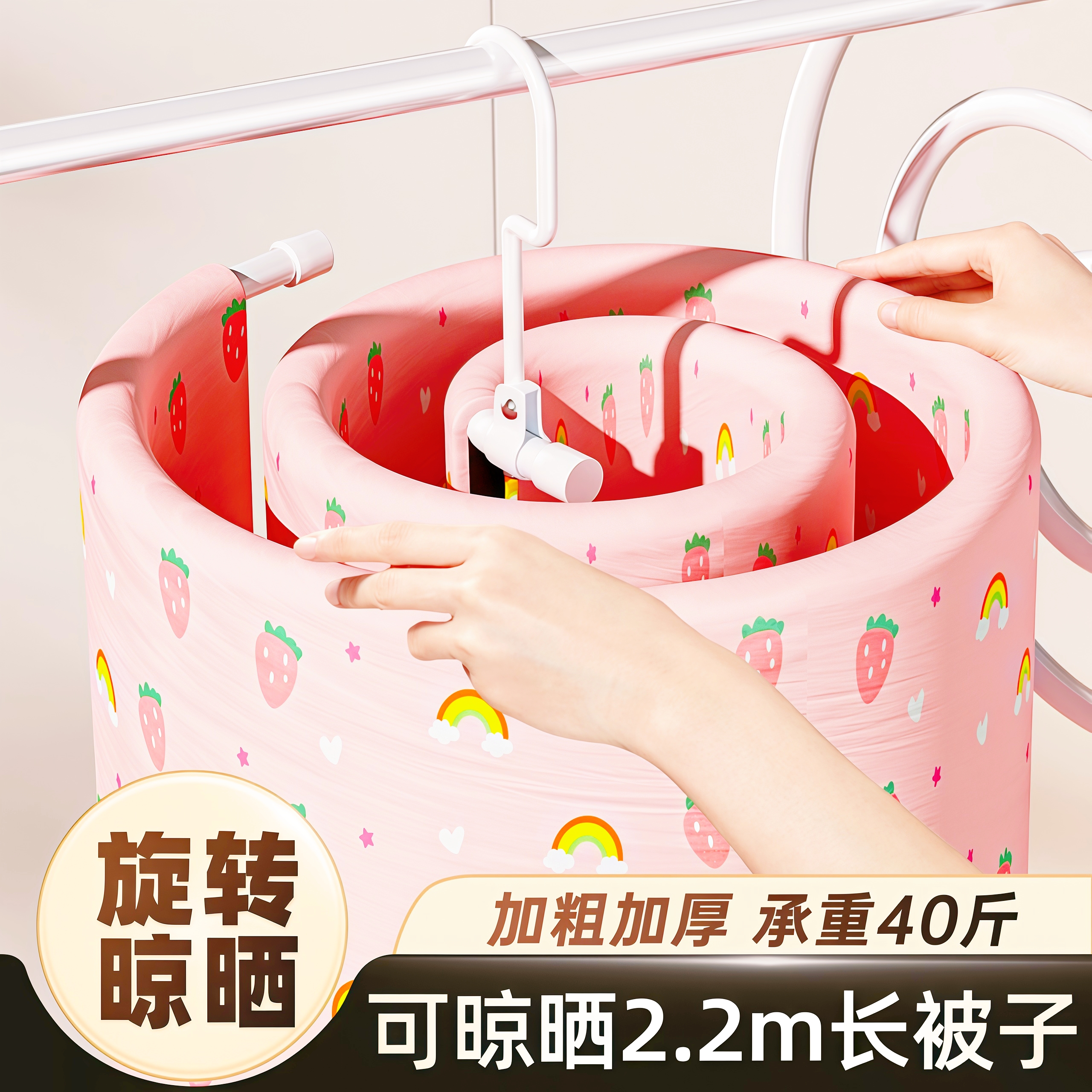 不锈钢晾衣架阳台家用晒被子神器