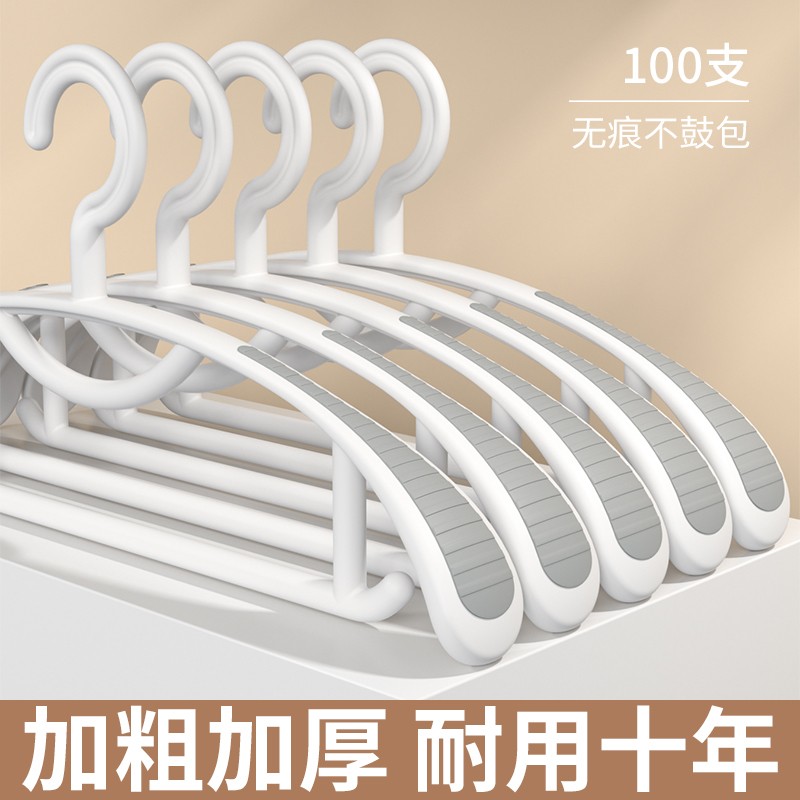 家用挂衣无痕防肩角不起包晾衣架