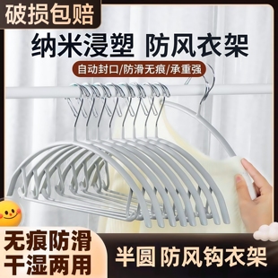 衣架防风防肩角家用挂衣防滑自动卡扣防掉落阳台户外室外晾衣服架