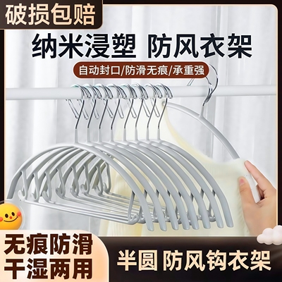 衣架防风防肩角家用挂衣防滑无痕