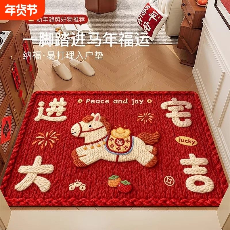 门地垫家用门口耐脏脚踏垫门外可定制浴室卫生间入户玄关垫子脚垫,居家布艺,入户地垫,淘宝优惠券,粉丝福利购,淘宝优惠卷