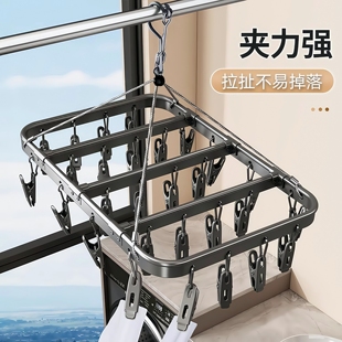 不锈钢袜子晾衣架阳台家用无痕带多夹子衣架多功能晒内衣内裤神器