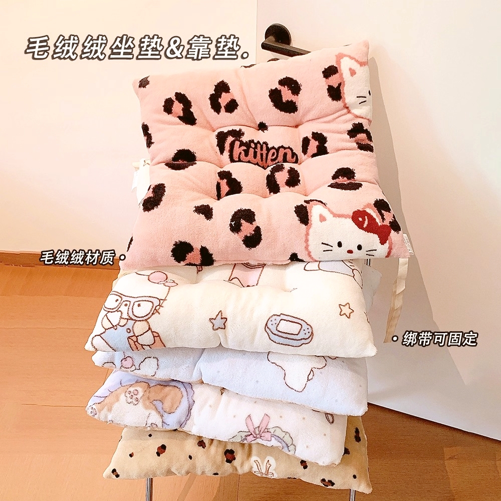 加绒加厚秋冬季居家凳椅卡通坐垫