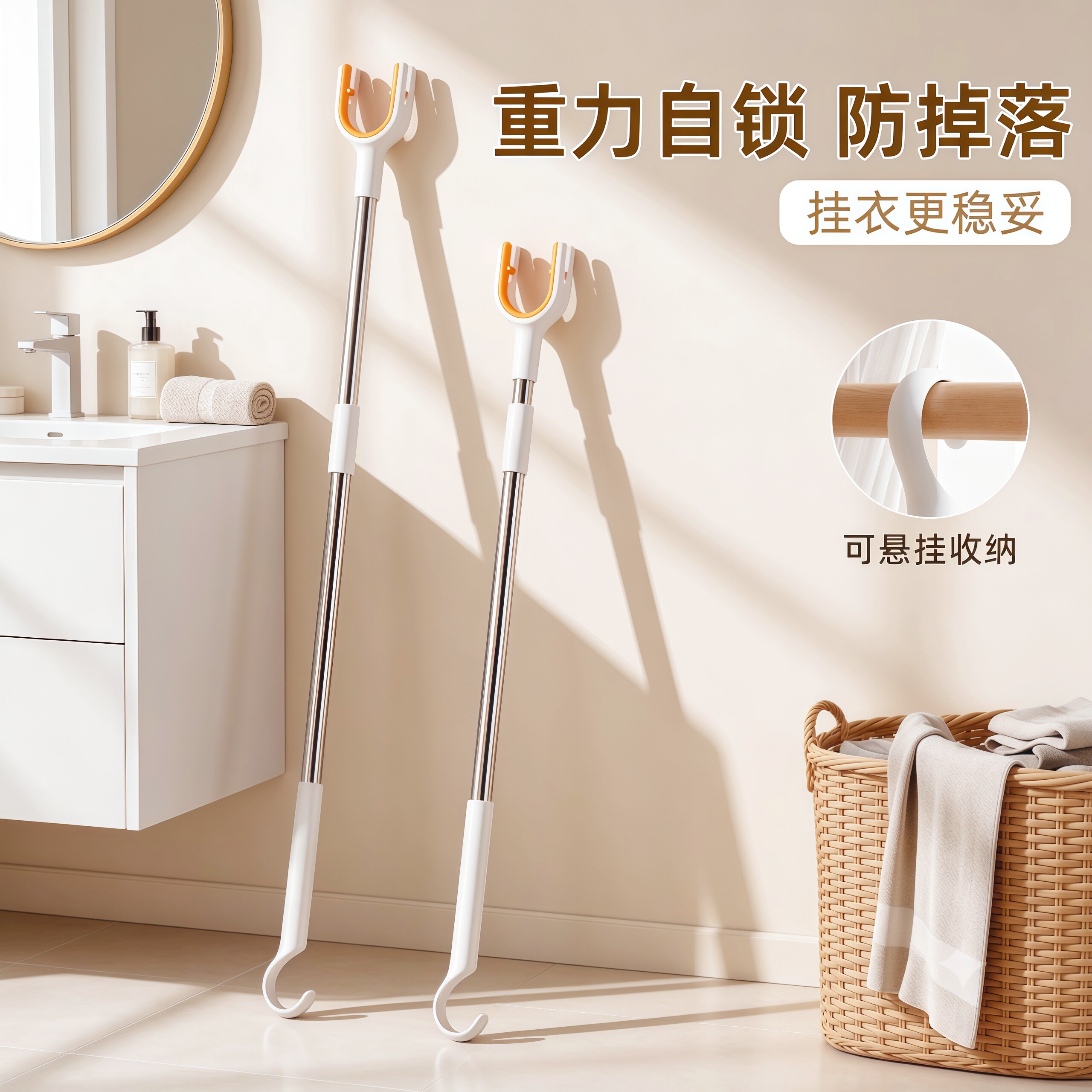 撑衣杆晾衣杆自锁家用可伸缩晾晒衣服衣叉杆宿舍阳台防脱防滑叉杆