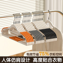 衣架家用挂衣防滑不起包护衣架整理师专用衣柜橱衣服撑子晾衣架子