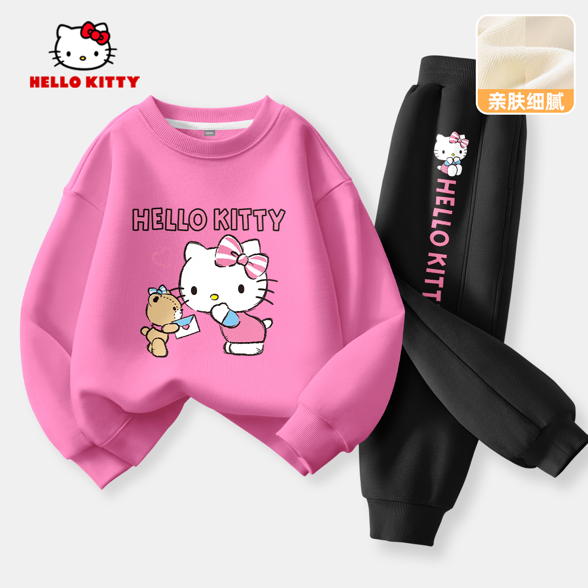 女童卫衣春季2025新款套装粉色