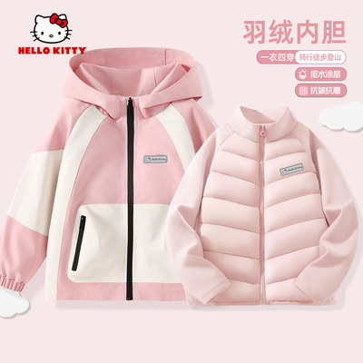 女童冲锋衣外套羽绒内胆外套