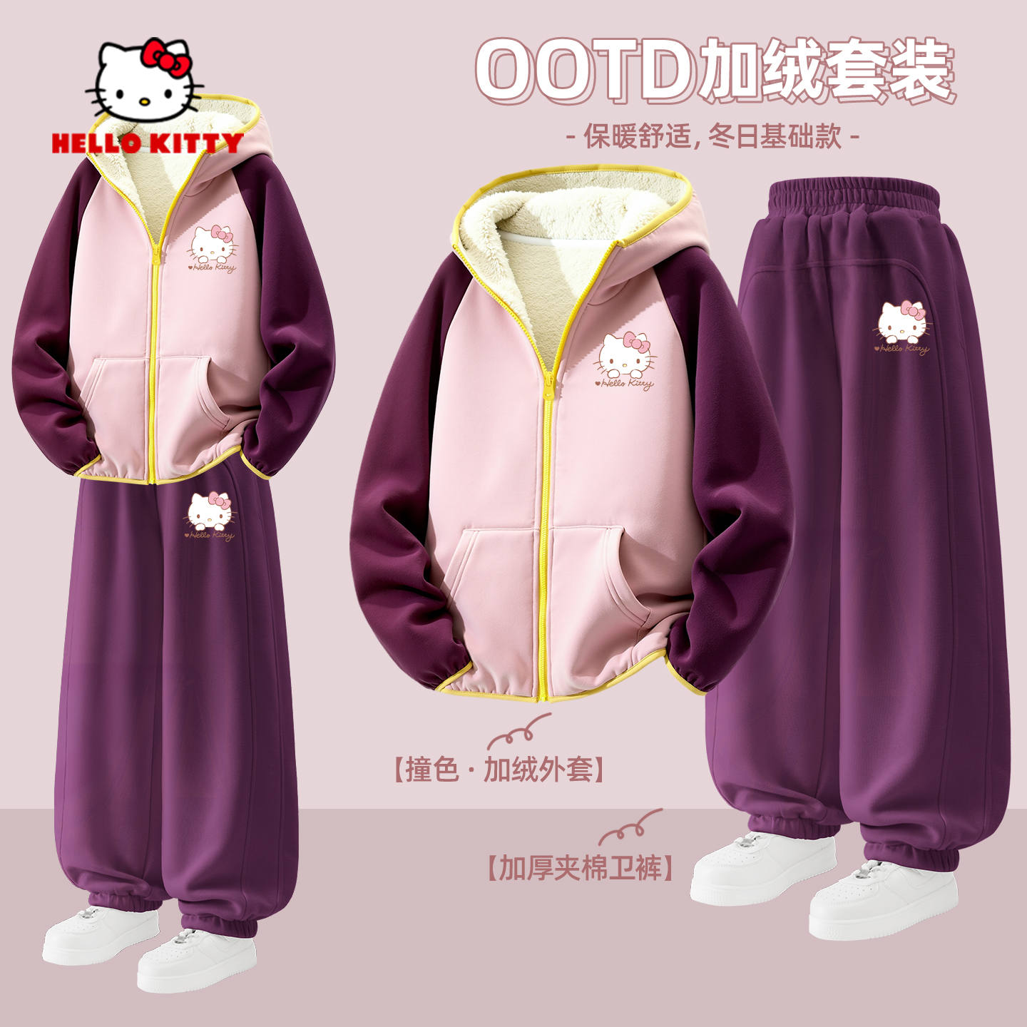 女童加绒加厚秋冬保暖上衣
