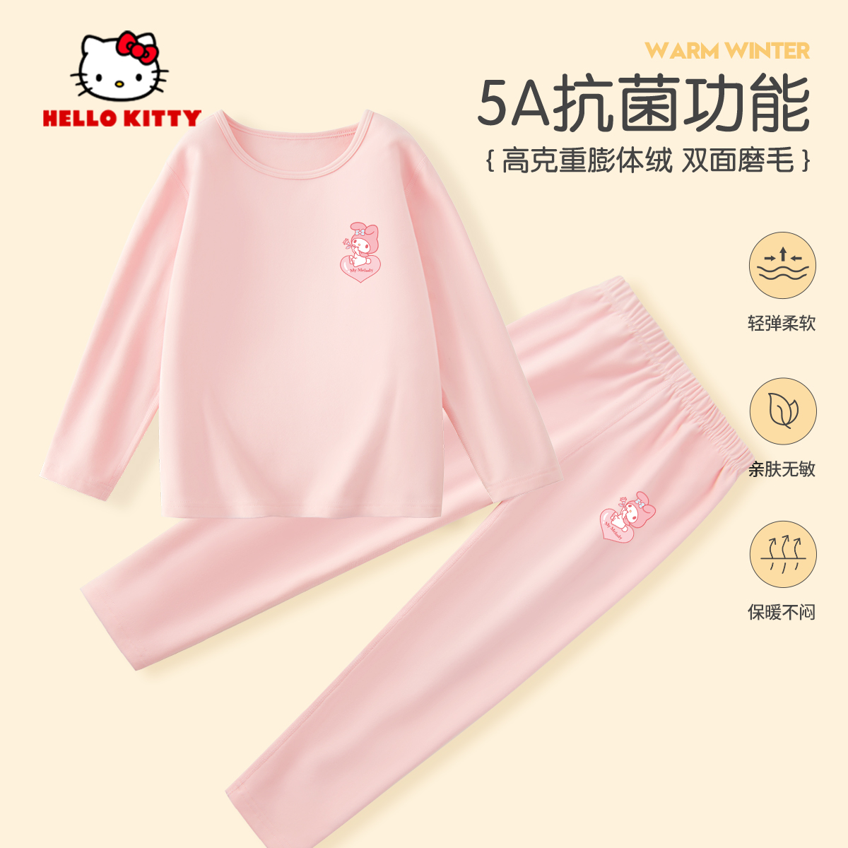 儿童秋衣秋裤女孩家居服套装