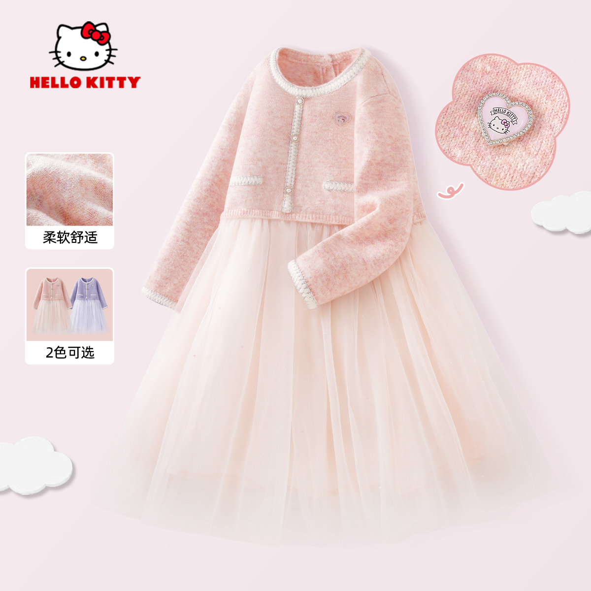 女童秋装儿童裙子小女孩