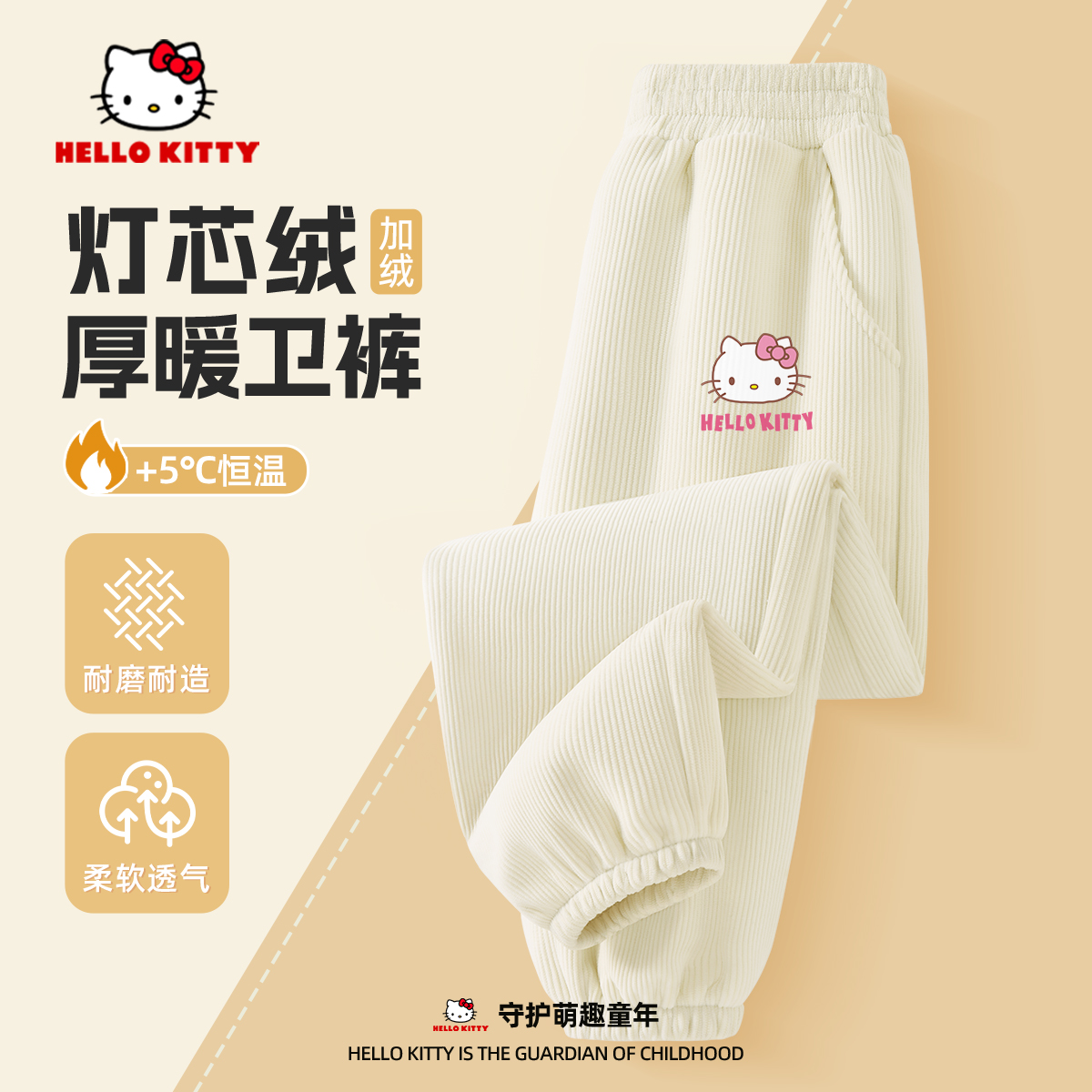 女童灯芯绒裤子加厚一体绒