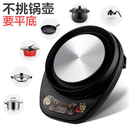 思养分体式煎药壶电炉养生壶通用单底座全自动电中医壶熬药机配件