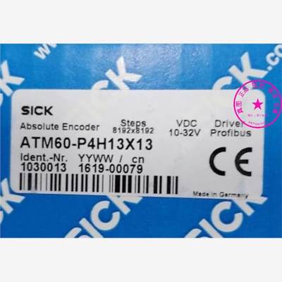 德国SICKATM60-原P4H13X13编码器 AD-ATM60-KA3PR 适配器 全新装