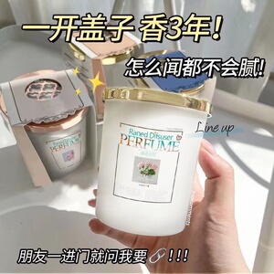 香薰持久房间留香车载香薰膏空气清新剂厕所除臭香薰室内香氛