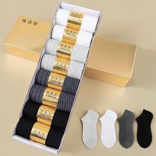 7a短袜防臭夏季薄款男防蚊袜运动短袜女防臭吸汗学生军训棉袜