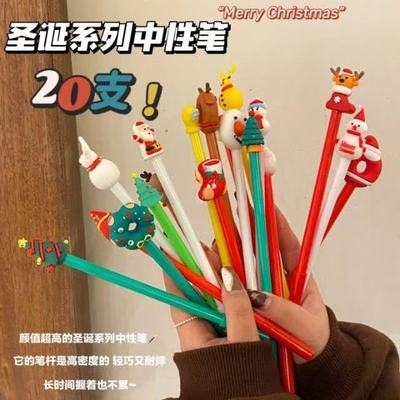 圣诞节小礼物圣诞中性笔儿童奖品礼品幼儿园小学生创意卡通文具