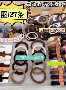q发圈137件套女简约扎头发皮筋高弹力耐用发绳高马尾头绳头饰