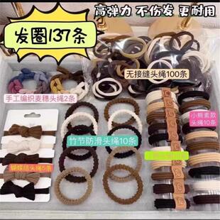 q发圈137件套女简约扎头发皮筋高弹力耐用发绳高马尾头绳头饰