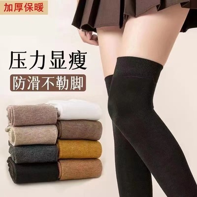 秋冬加厚过膝袜女加厚保暖制服高筒防滑长筒袜压力小腿袜