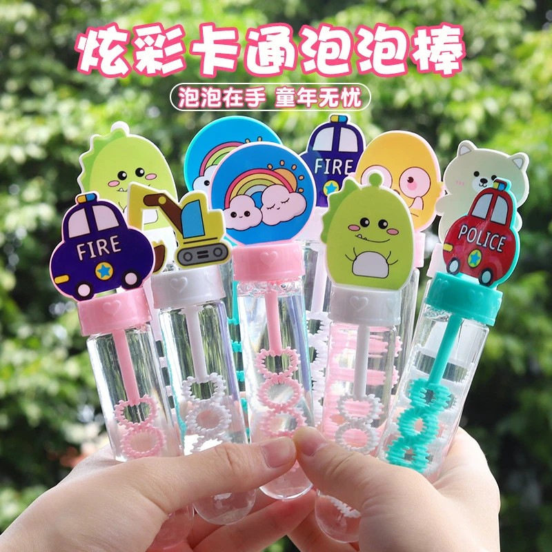 迷你泡泡棒卡通吹泡泡机玩具七彩泡泡礼物