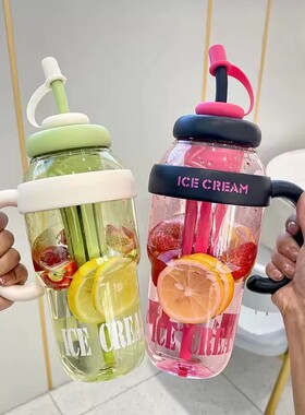 A爆款冰霸杯夏季水杯高颜值女大容量顿顿桶肚肚杯可爱学生吸管杯