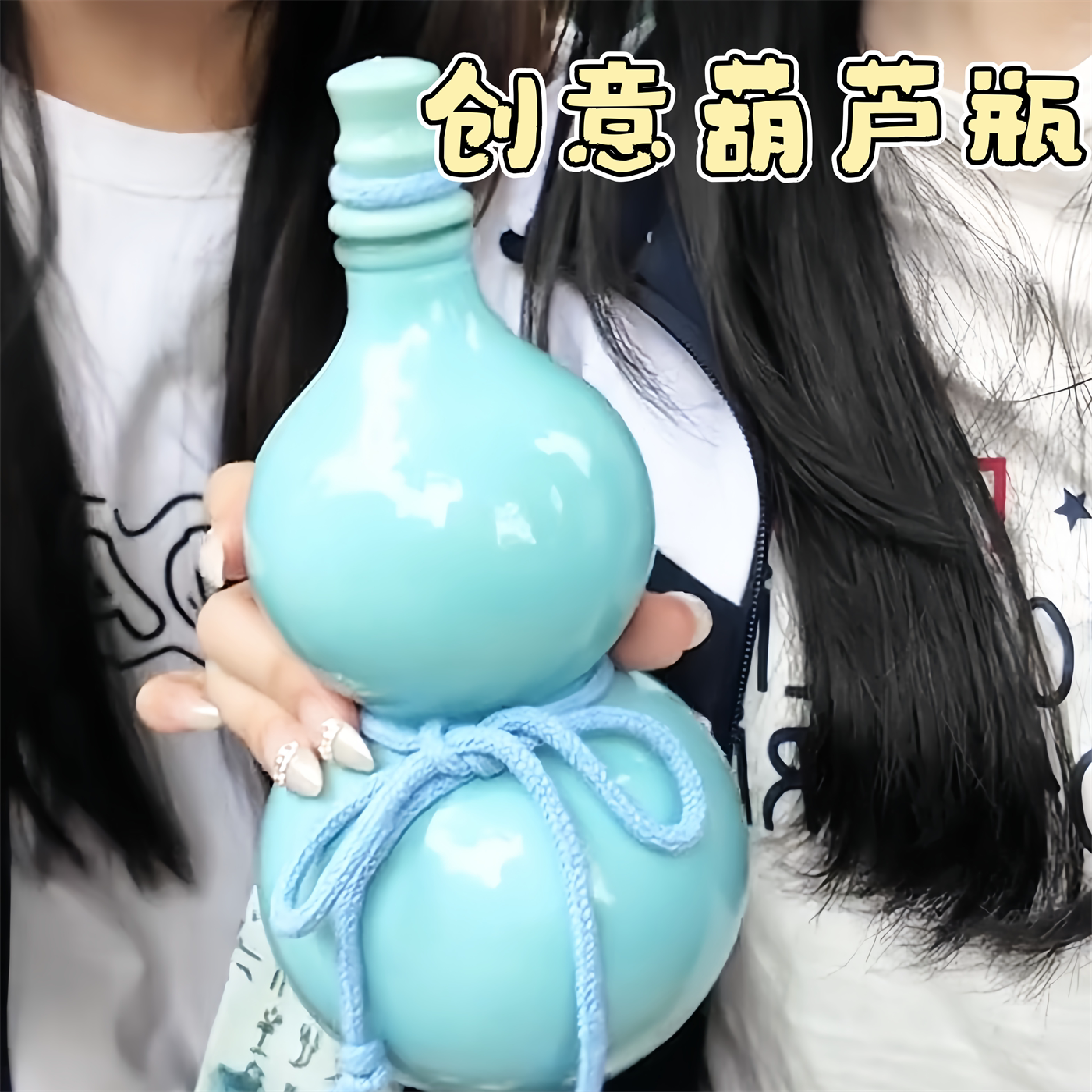 葫芦瓶创意纯色仿瓷500ml新中式葫芦玻璃瓶奶茶饮料瓶户外水壶