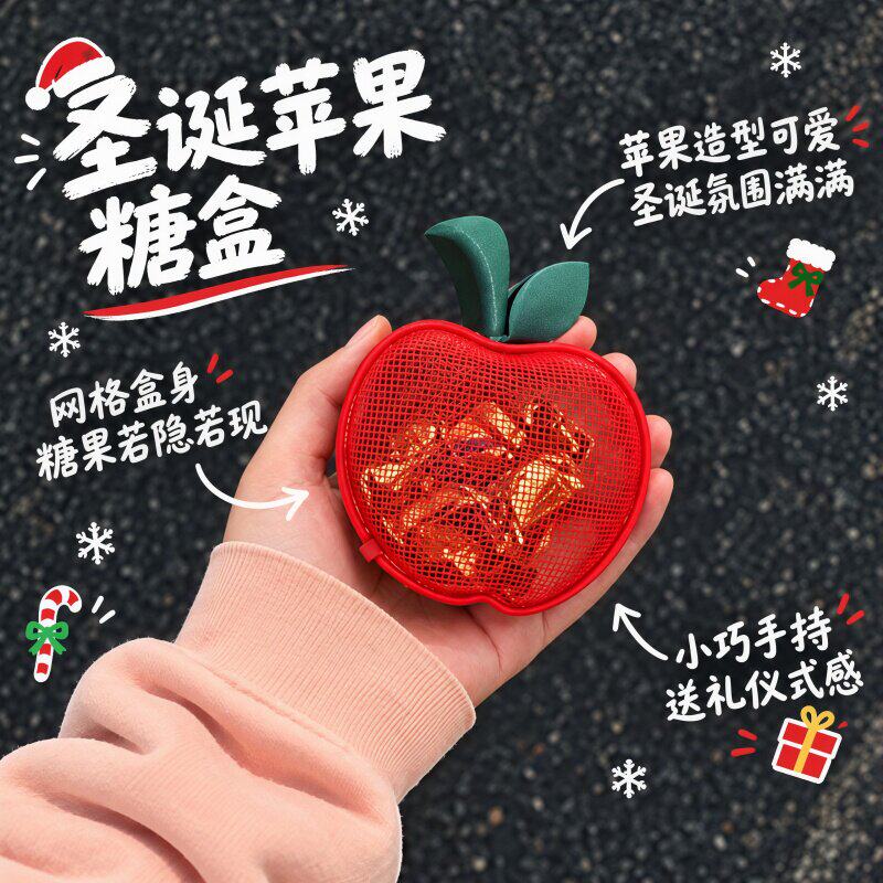 叮叮当~圣诞礼物苹果糖盒糖果包装送对象送闺蜜圣诞树悬挂装饰DIY