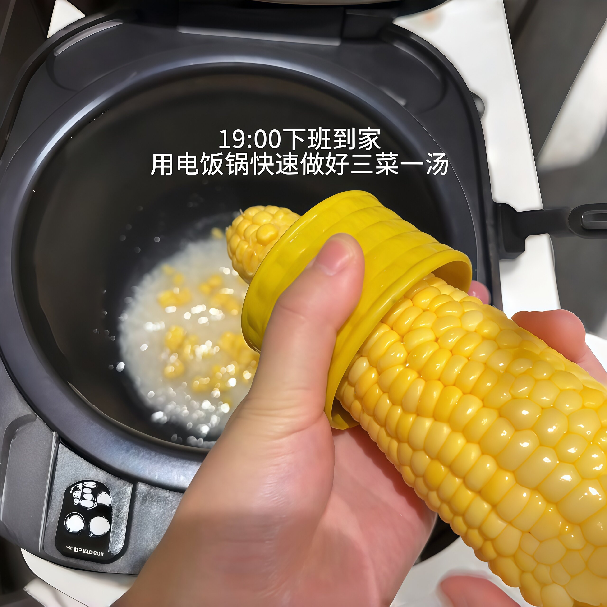 快速吃饭的小工具!剥玉米粒神器家用便携式304不锈钢旋转剥粒器