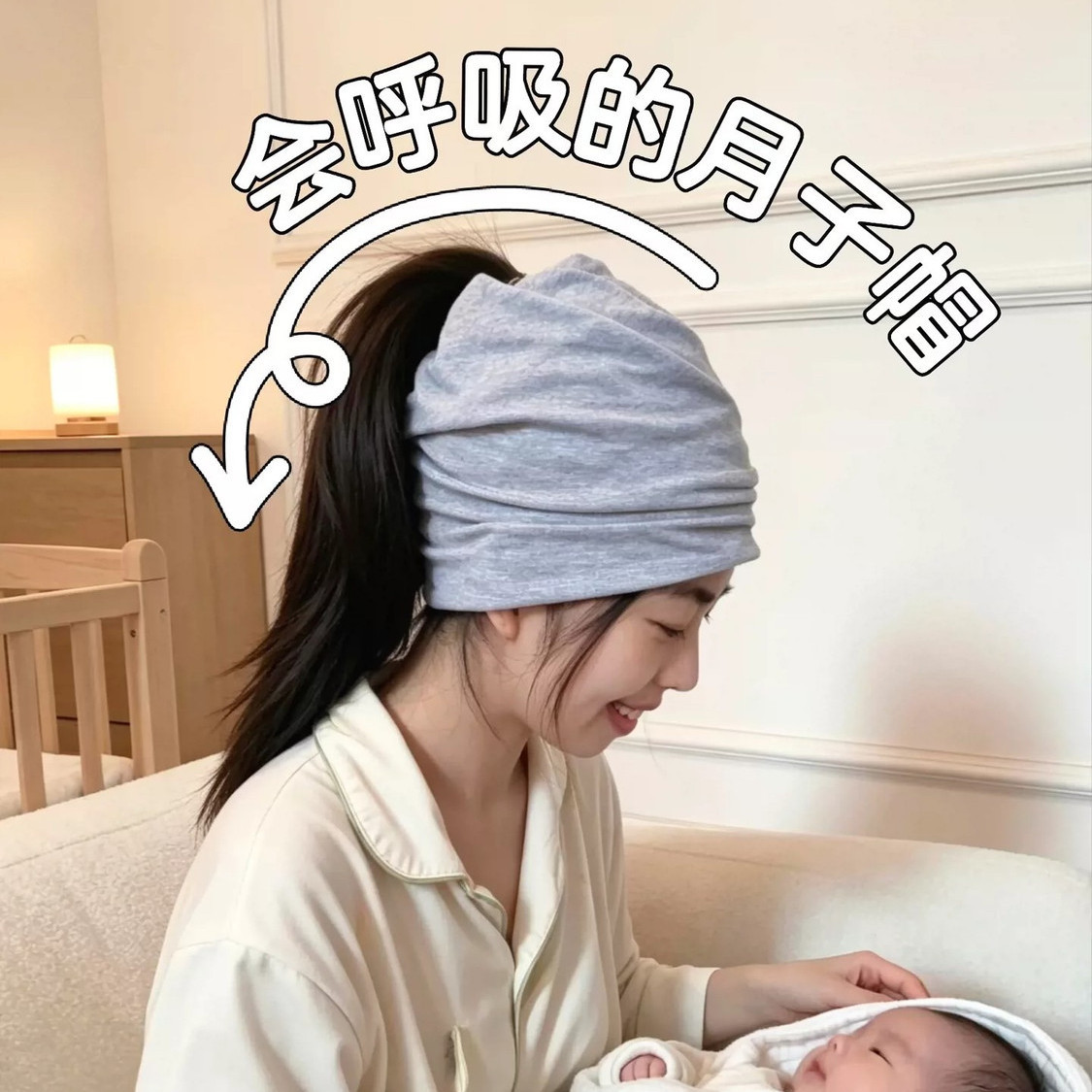 【会呼吸的月子帽】春秋季女防风围巾睡眠帽可扎头发大头围帽子