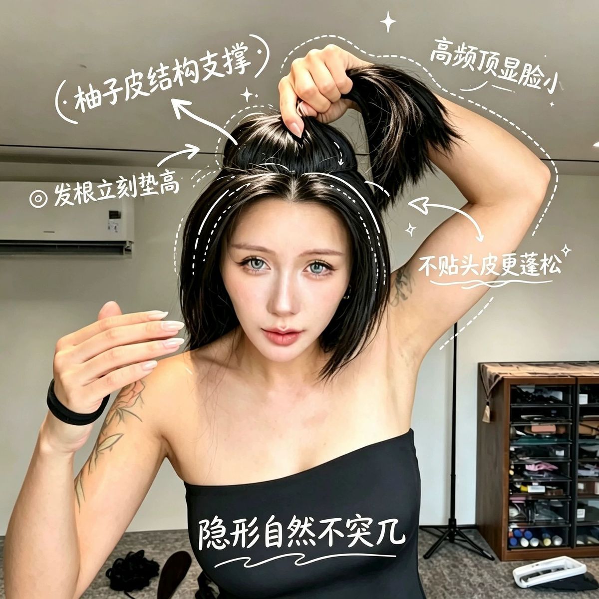 【高颅顶神器】扁头后脑勺垫发包女生造型隐形扎头发增高道具拍照