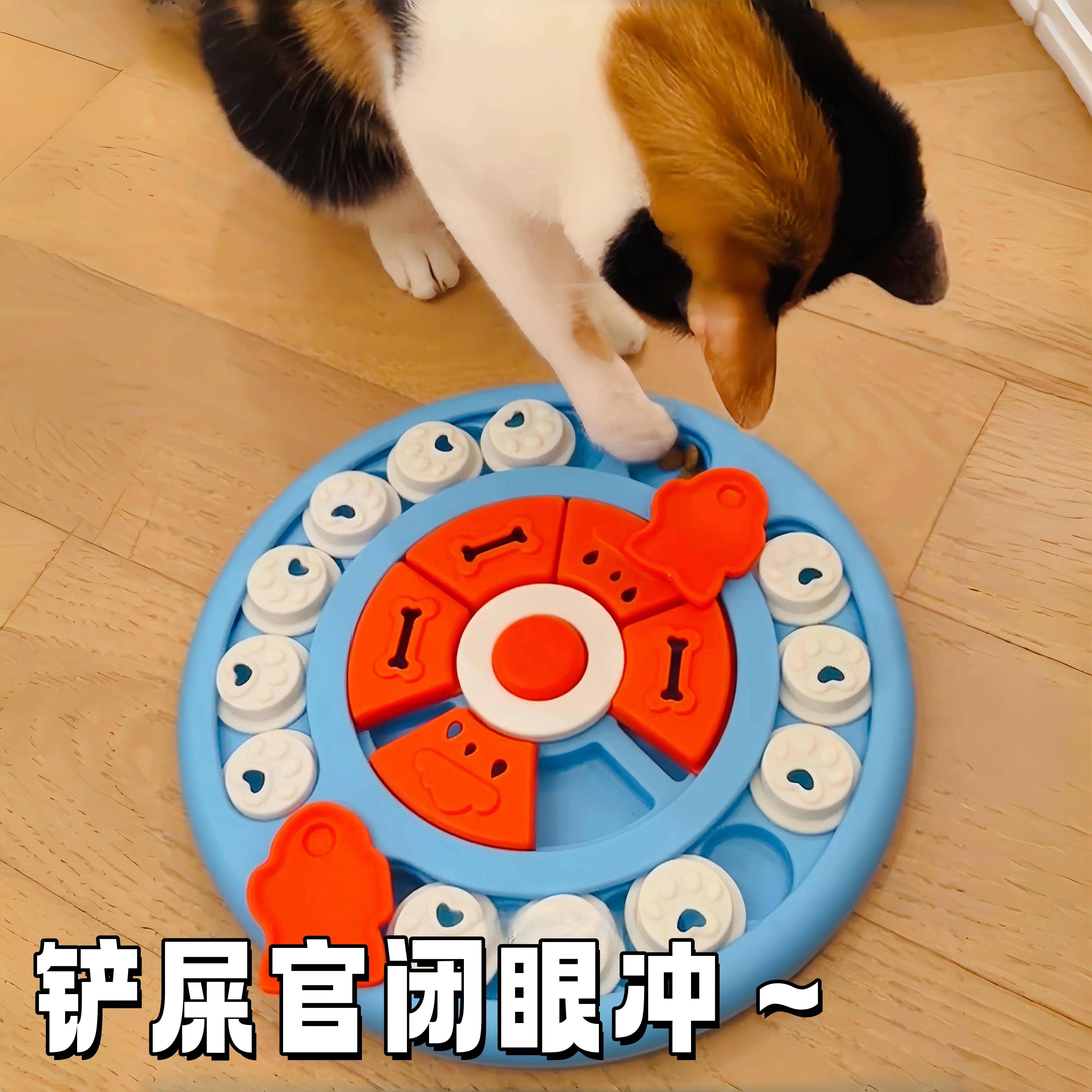 铲屎官闭眼冲~漏食玩具猫狗冻干丰容漏食器宠物藏食嗅闻益智玩具