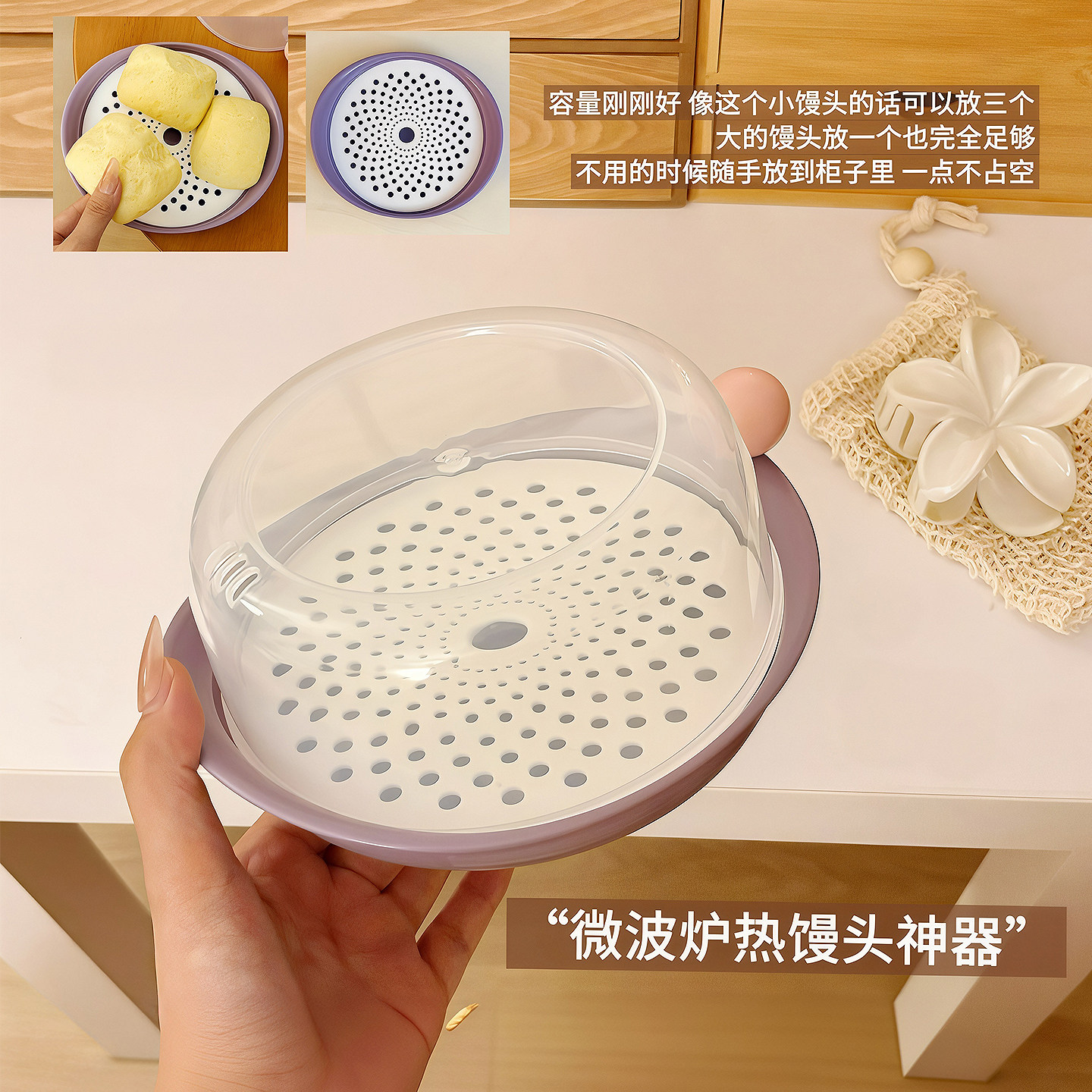 微波炉专用蒸笼热馒头神器家用食品级防溅油加热菜罩冰箱保鲜盖罩