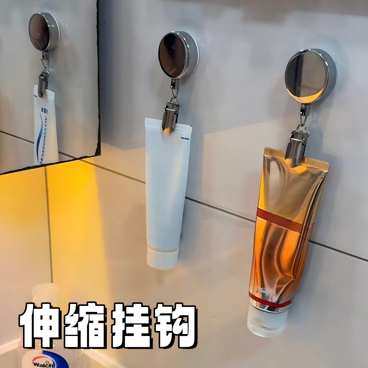 牙膏收纳上墙神器多功能伸缩夹自动回弹易拉绳免打孔挂钩强力承重