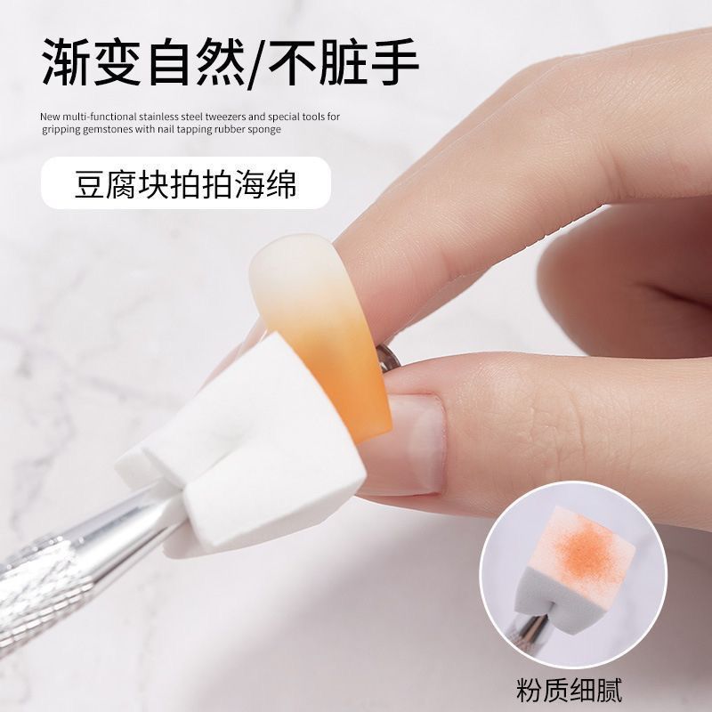 鹿芽拍拍胶海绵美甲工具抓夹